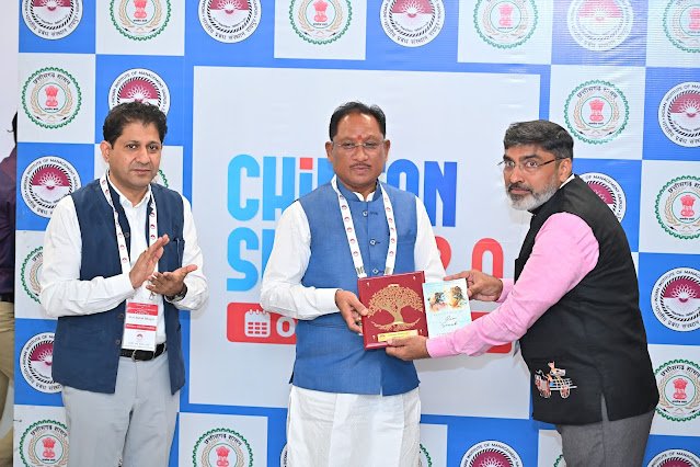 ChintanShivir20